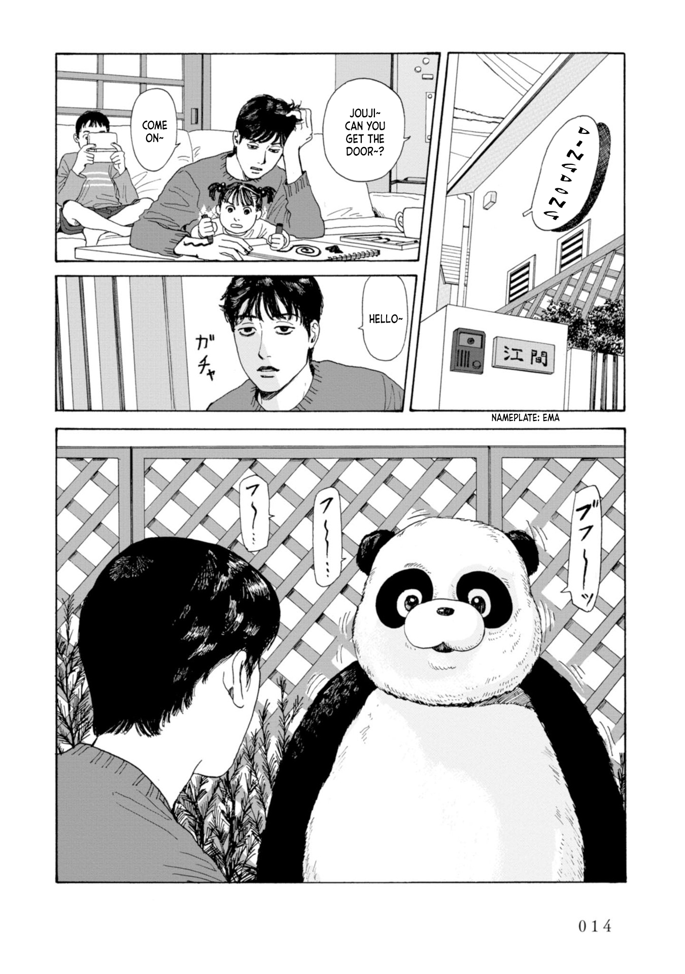 Captivated, by You Someone Cute 第14页