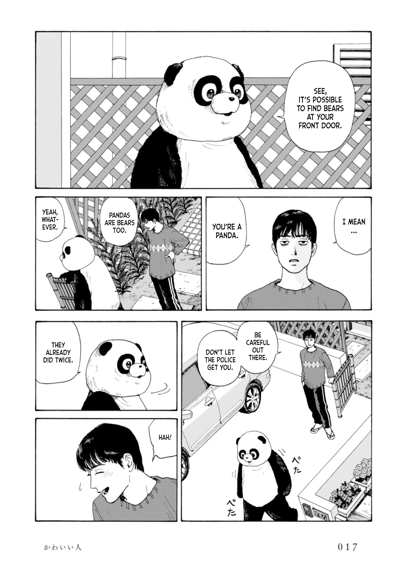 Captivated, by You Someone Cute 第17页