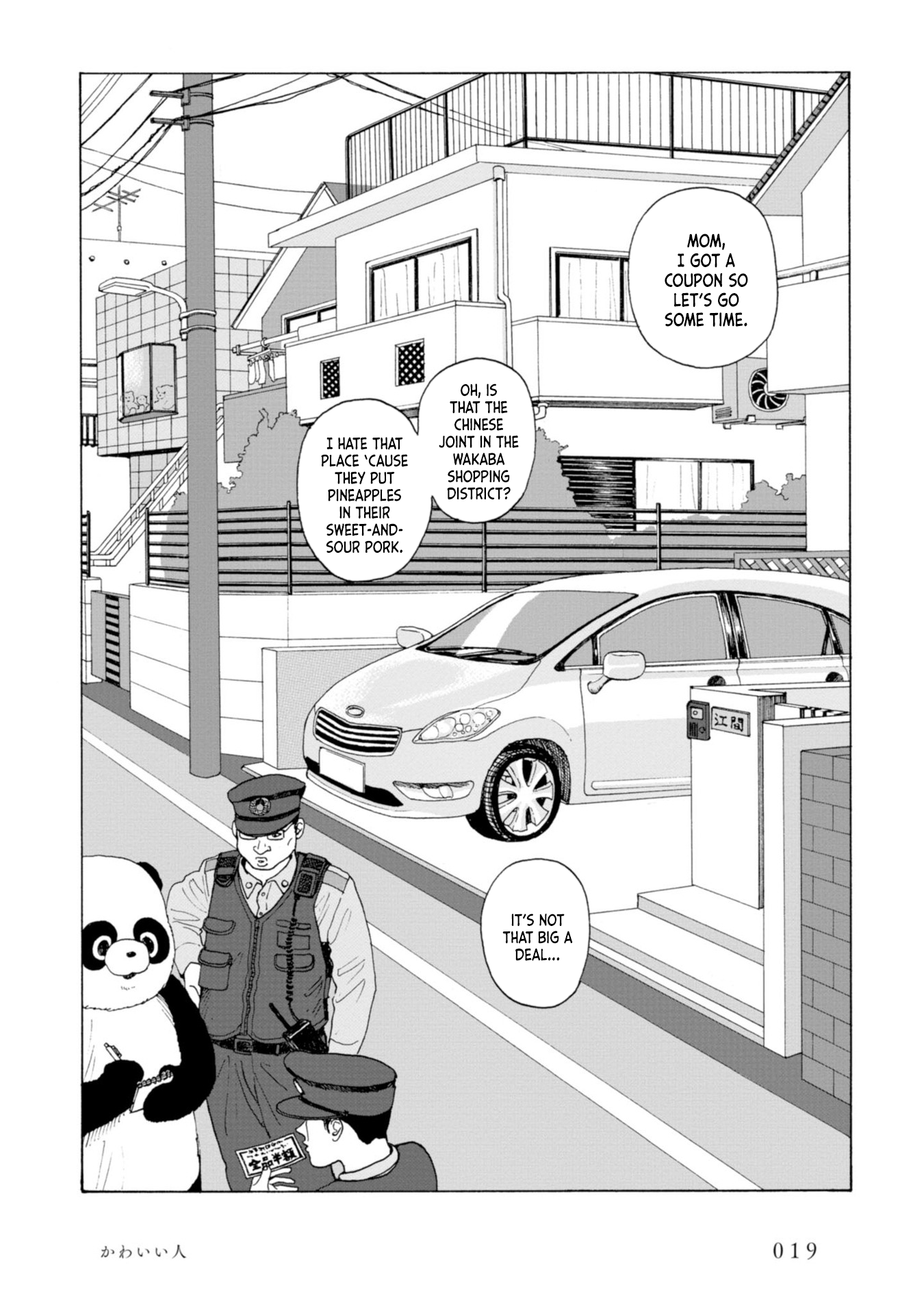 Captivated, by You Someone Cute 第19页