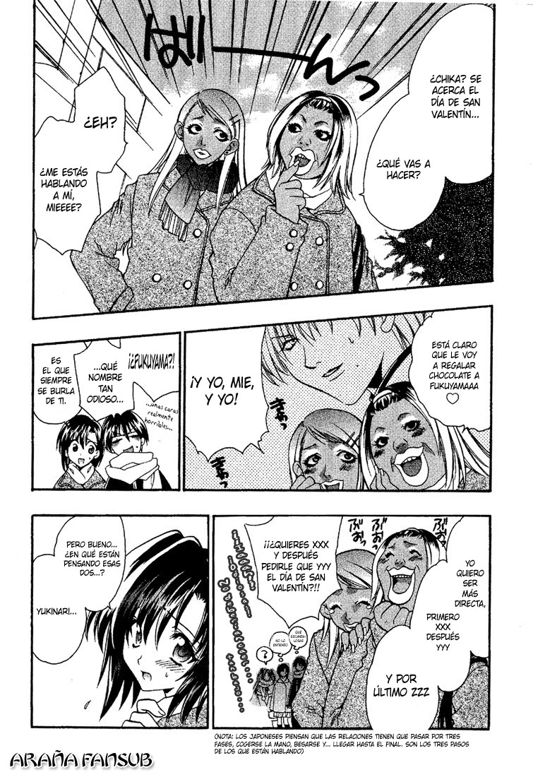 Girls Bravo Vol. 1 Ch. 4 第3页
