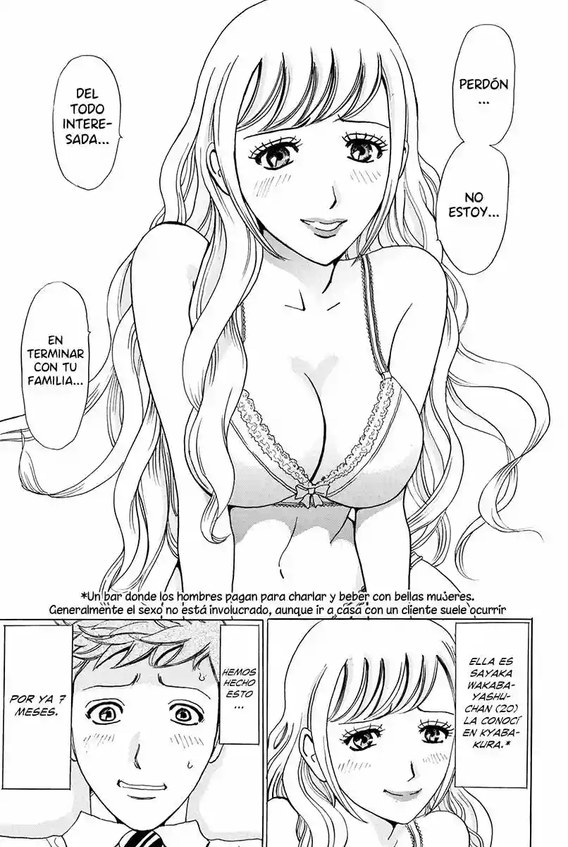 Fling Girls Vol. 1 Ch. 1 第12页