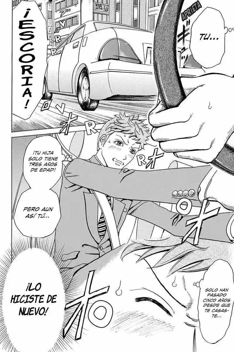 Fling Girls Vol. 1 Ch. 1 第17页