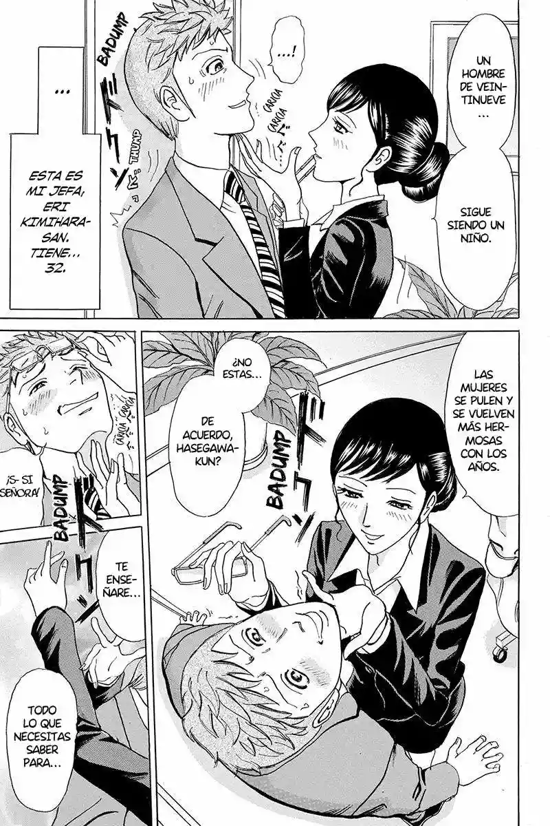 Fling Girls Vol. 1 Ch. 1 第22页