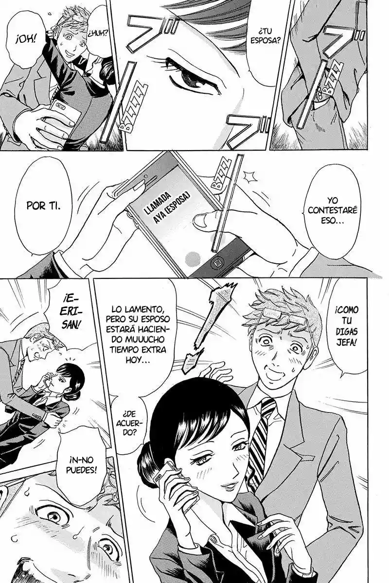 Fling Girls Vol. 1 Ch. 1 第24页