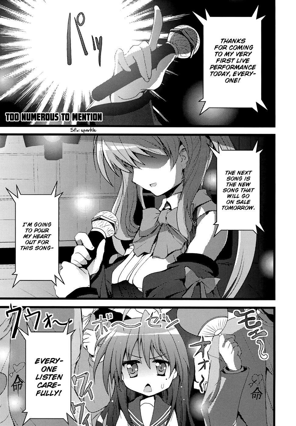 Lucky☆Star - Comic à la Carte Vol. 4 Ch. 2 第2页