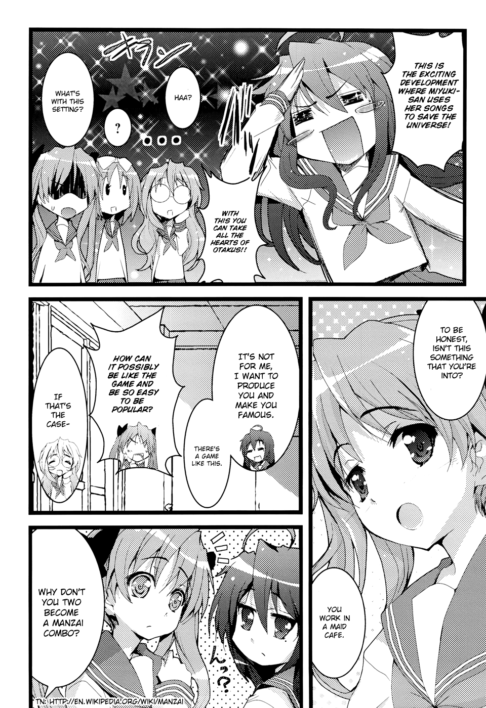 Lucky☆Star - Comic à la Carte Vol. 4 Ch. 2 第11页