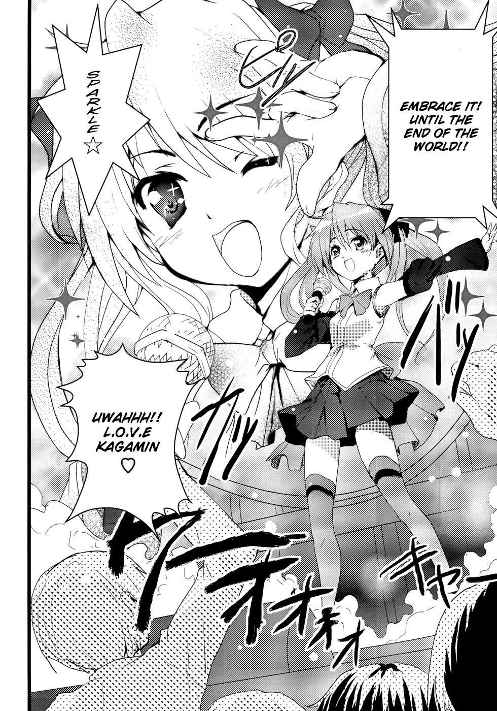 Lucky☆Star - Comic à la Carte Vol. 4 Ch. 2 第3页