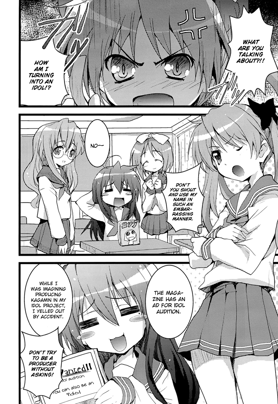 Lucky☆Star - Comic à la Carte Vol. 4 Ch. 2 第5页