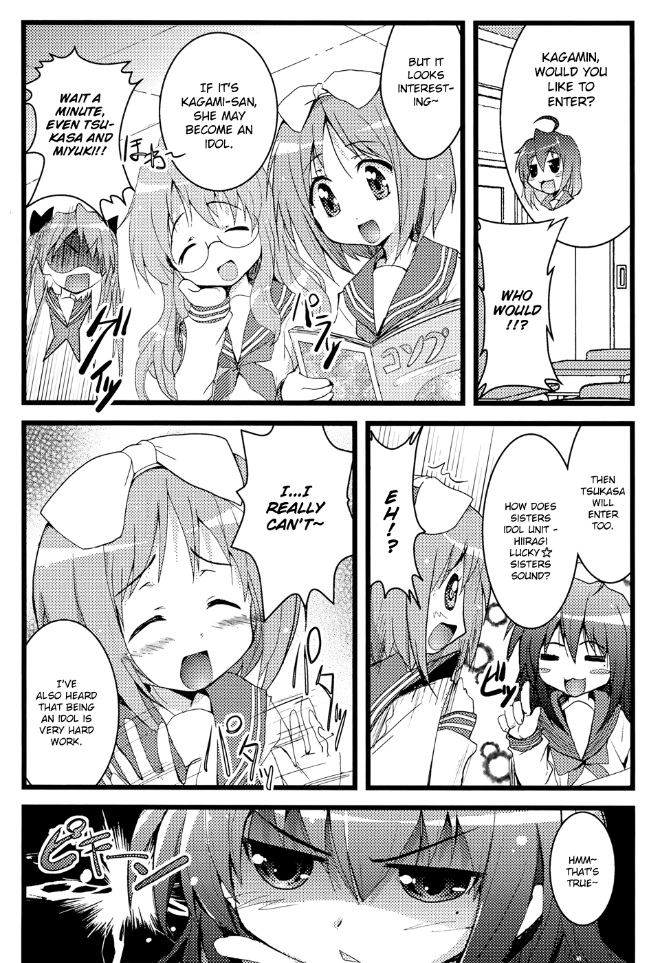 Lucky☆Star - Comic à la Carte Vol. 4 Ch. 2 第6页