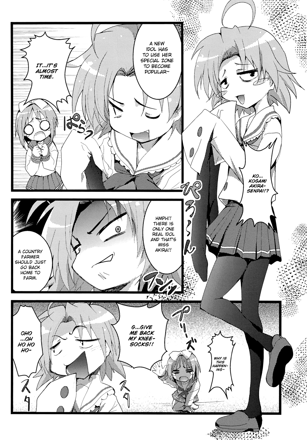 Lucky☆Star - Comic à la Carte Vol. 4 Ch. 2 第8页