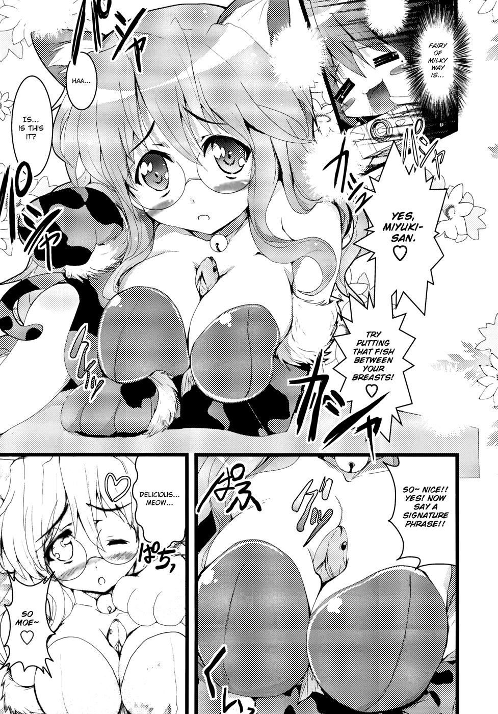 Lucky☆Star - Comic à la Carte Vol. 4 Ch. 2 第10页