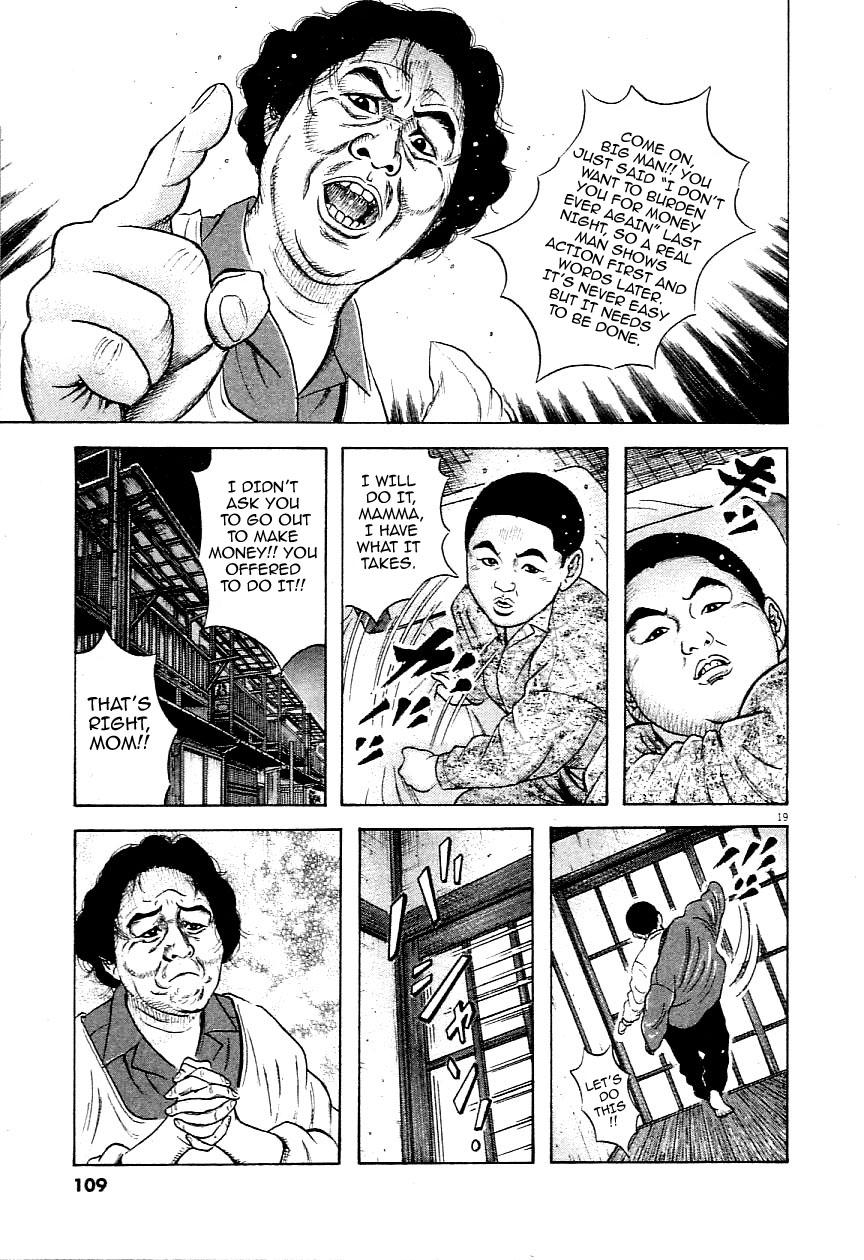Okan From Mother to Son 第19页