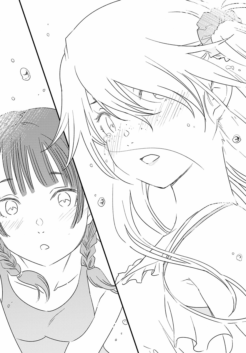 Kaijuu-iro no Shima Kon and Furuka's Colors (1) 第11页