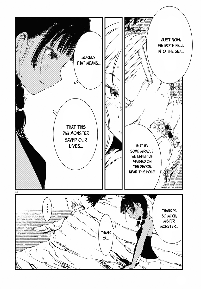 Kaijuu-iro no Shima Kon and Furuka's Colors (1) 第26页