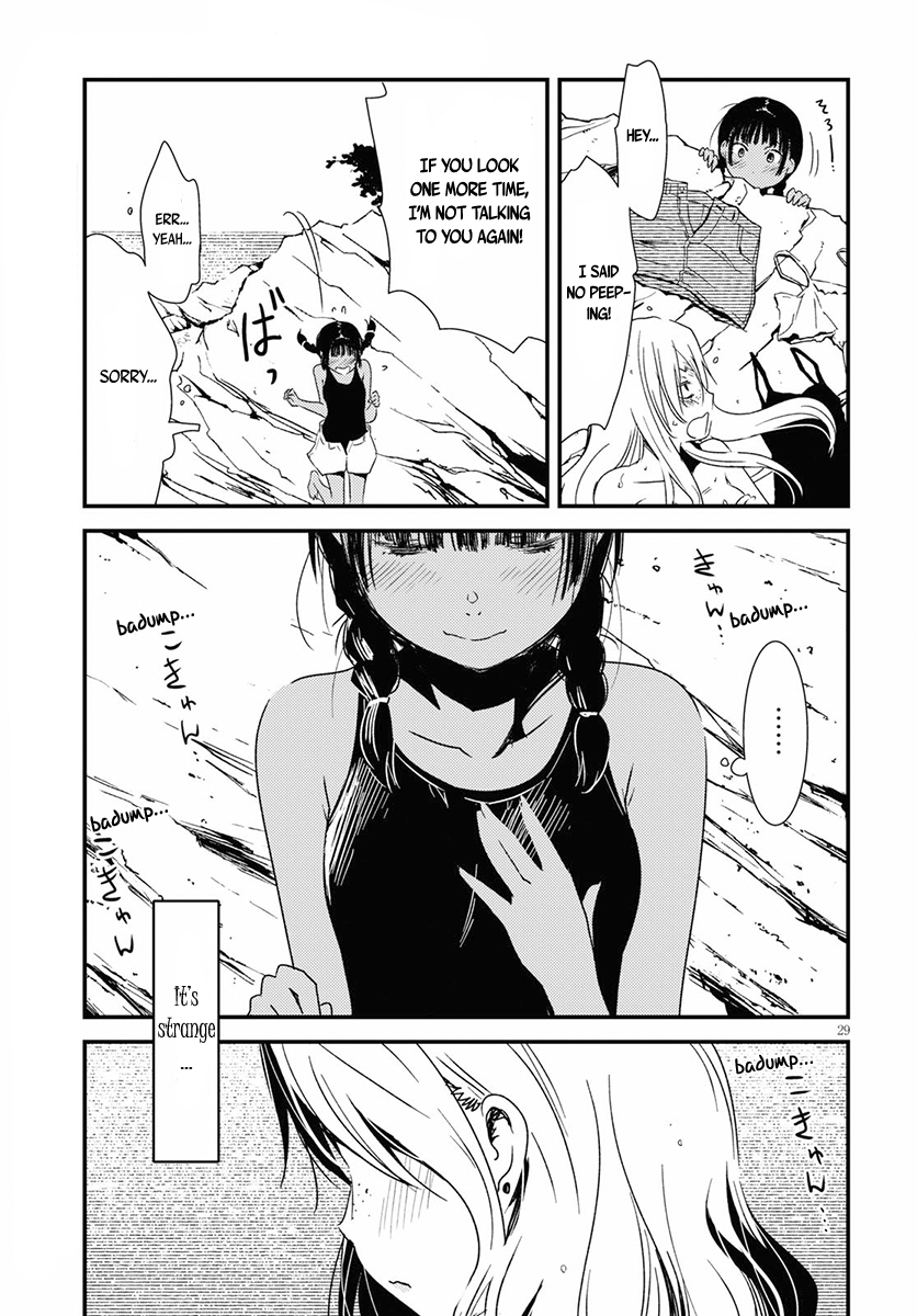 Kaijuu-iro no Shima Kon and Furuka's Colors (1) 第30页