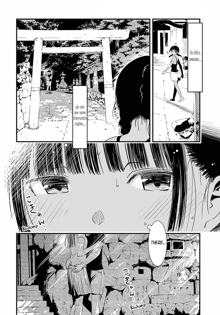 Kaijuu-iro no Shima Kon and Furuka's Colors (1) 第6页