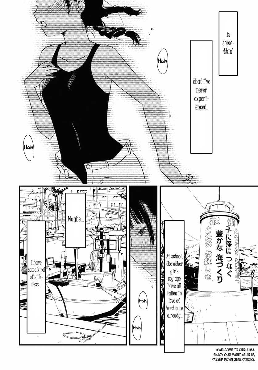 Kaijuu-iro no Shima Kon and Furuka's Colors (1) 第8页
