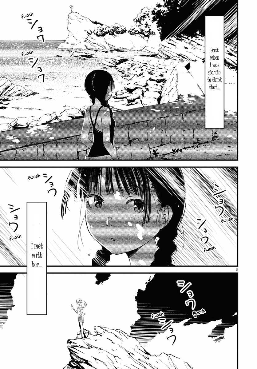 Kaijuu-iro no Shima Kon and Furuka's Colors (1) 第9页