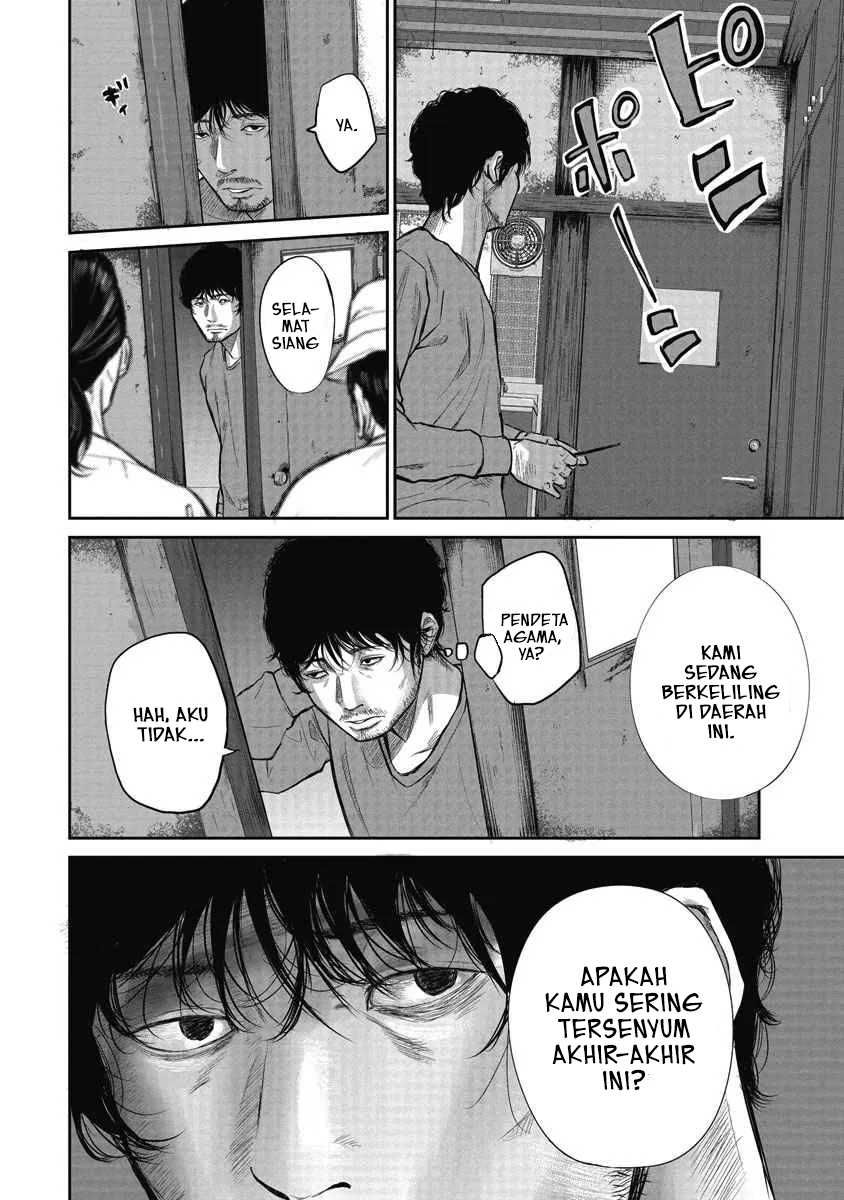 Smiley! Vol. 1 Ch. 1 第12页