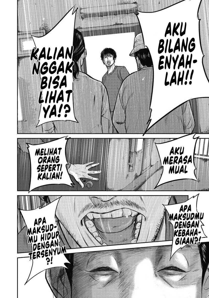 Smiley! Vol. 1 Ch. 1 第14页