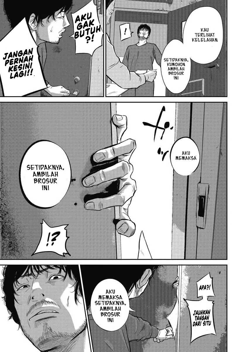 Smiley! Vol. 1 Ch. 1 第15页