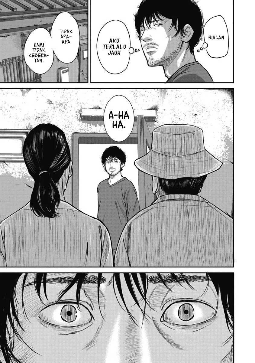 Smiley! Vol. 1 Ch. 1 第17页