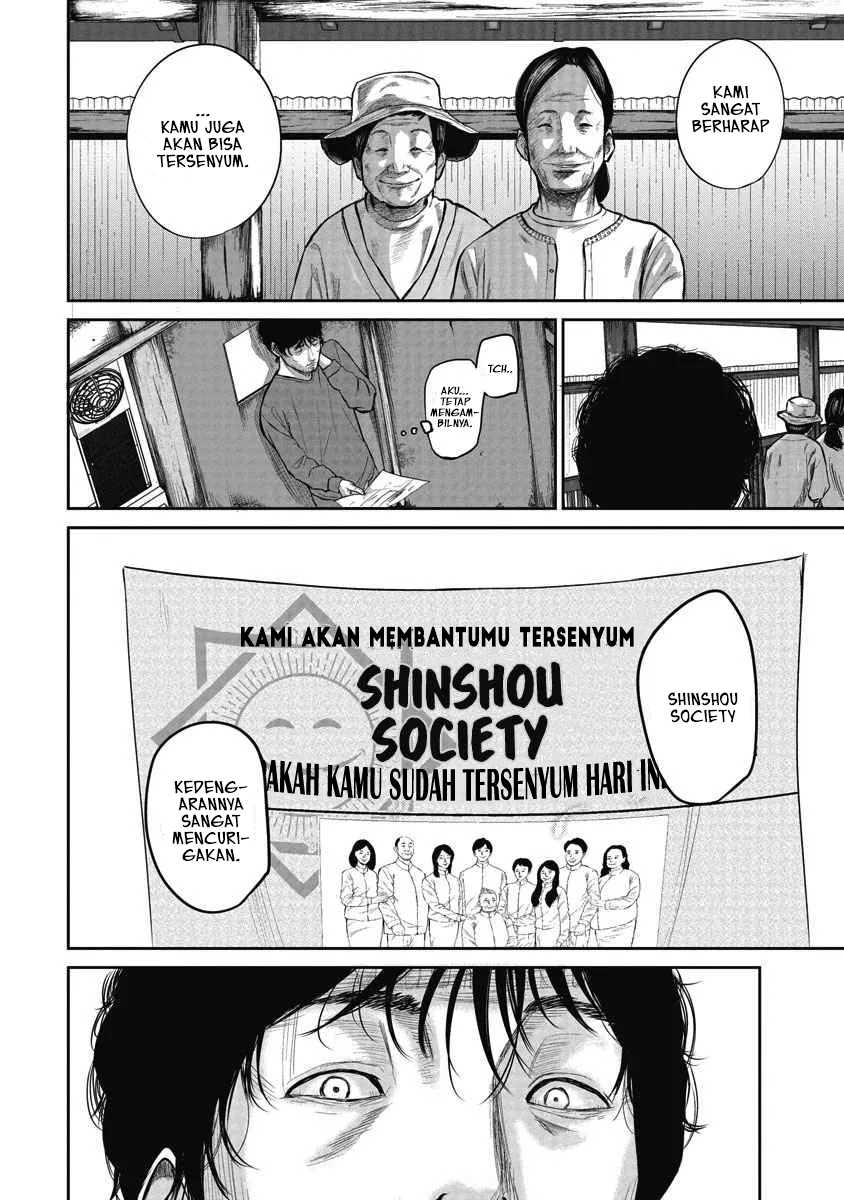 Smiley! Vol. 1 Ch. 1 第20页