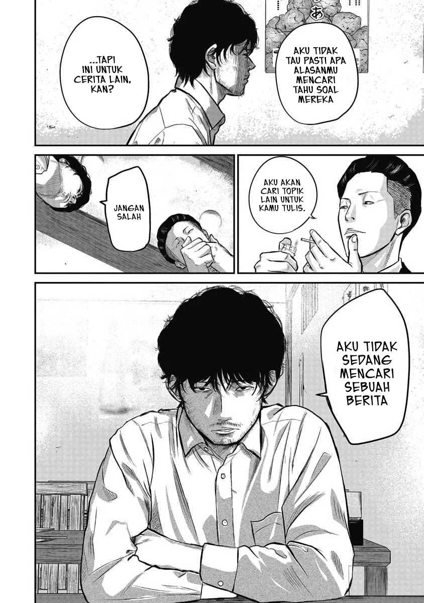 Smiley! Vol. 1 Ch. 1 第26页