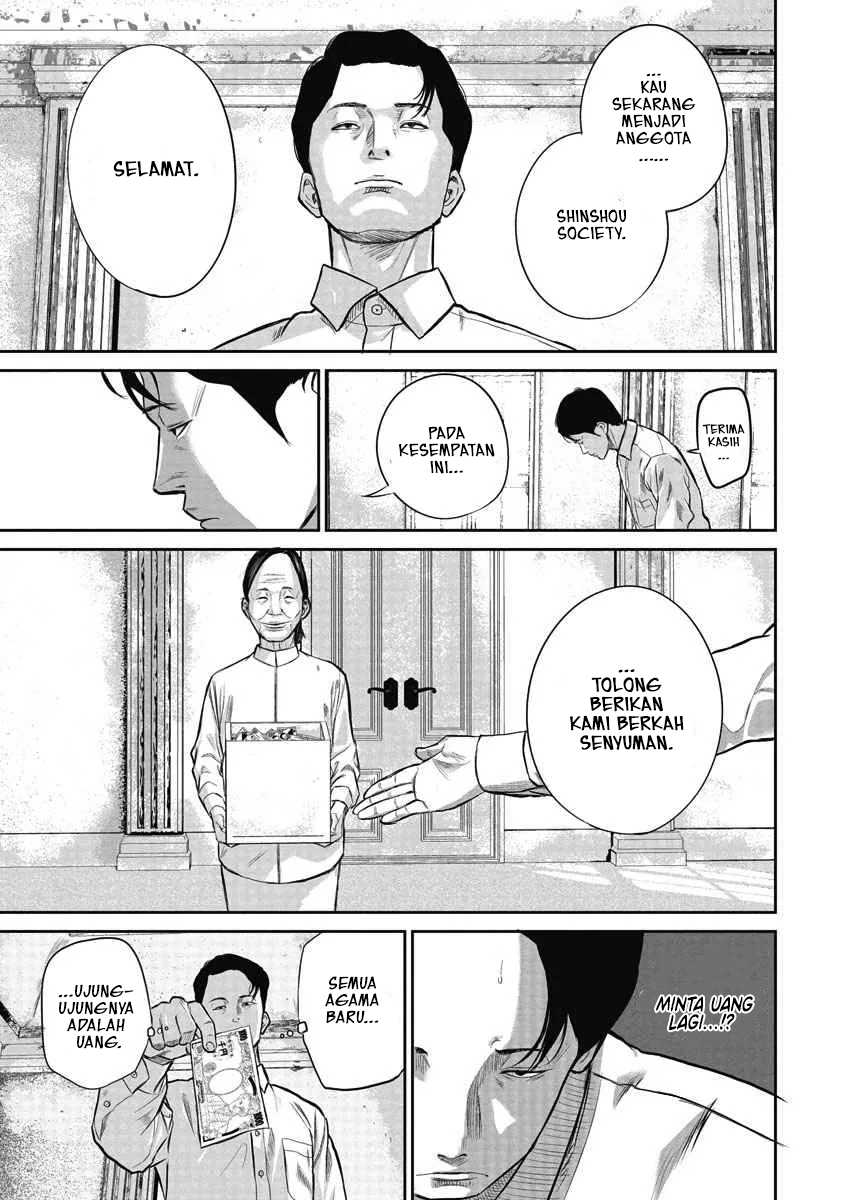 Smiley! Vol. 1 Ch. 1 第33页