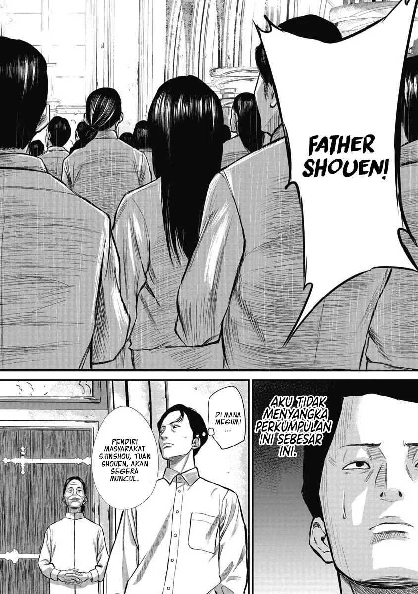 Smiley! Vol. 1 Ch. 1 第36页