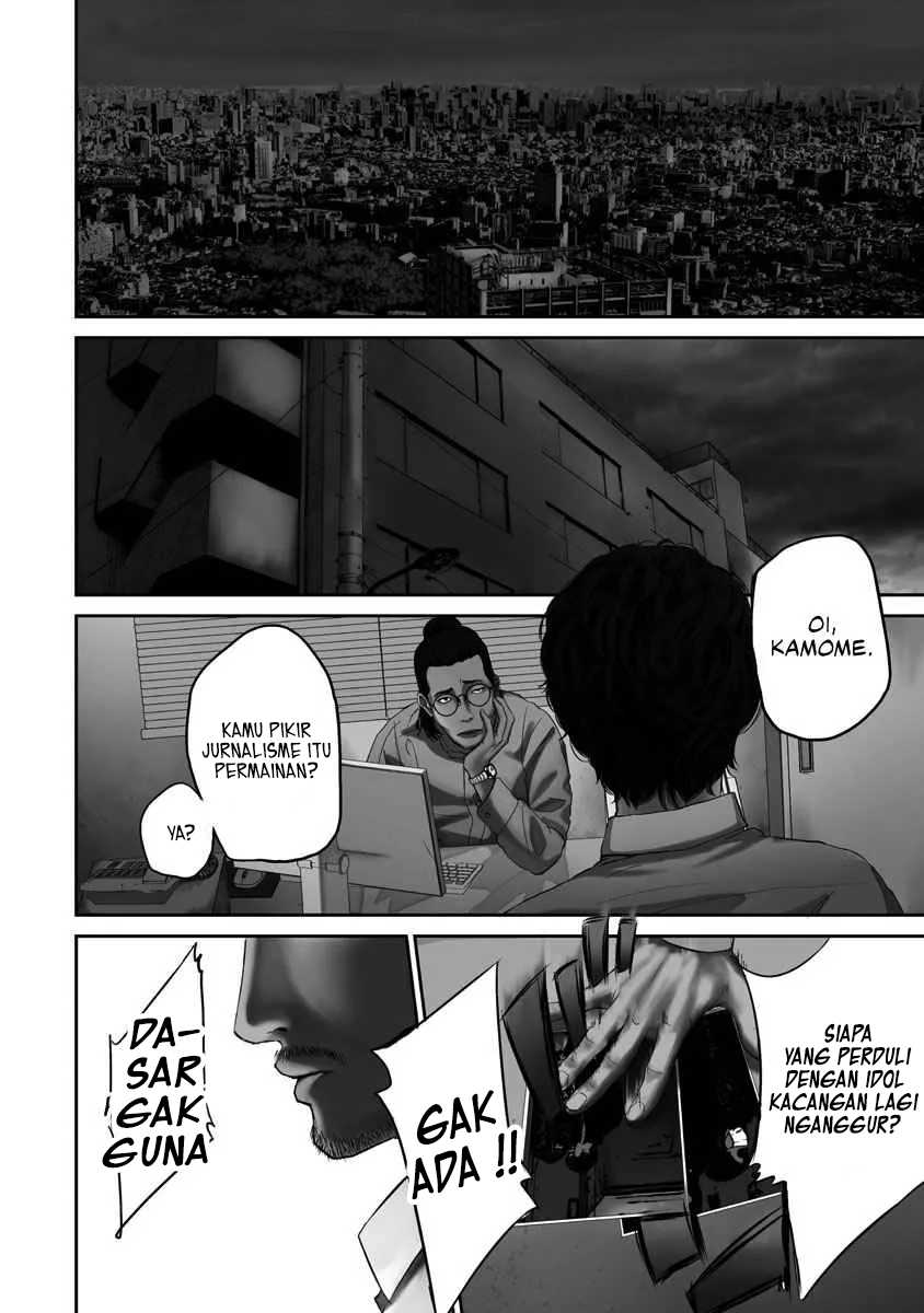 Smiley! Vol. 1 Ch. 1 第8页