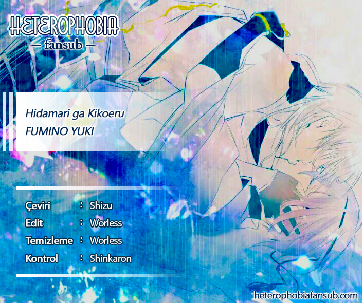 Hidamari ga Kikoeru Vol. 1 Ch. 5.1 第1页