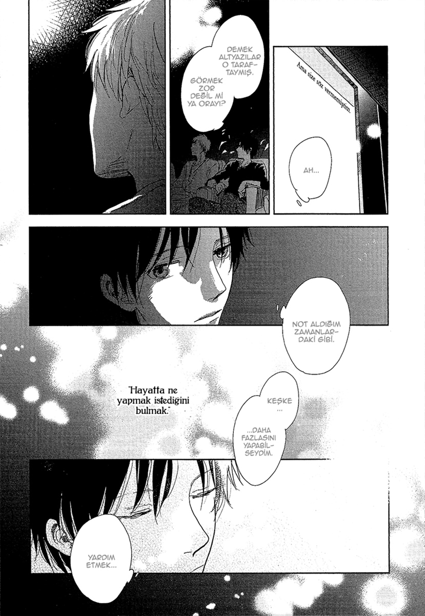 Hidamari ga Kikoeru Vol. 1 Ch. 5.1 第11页