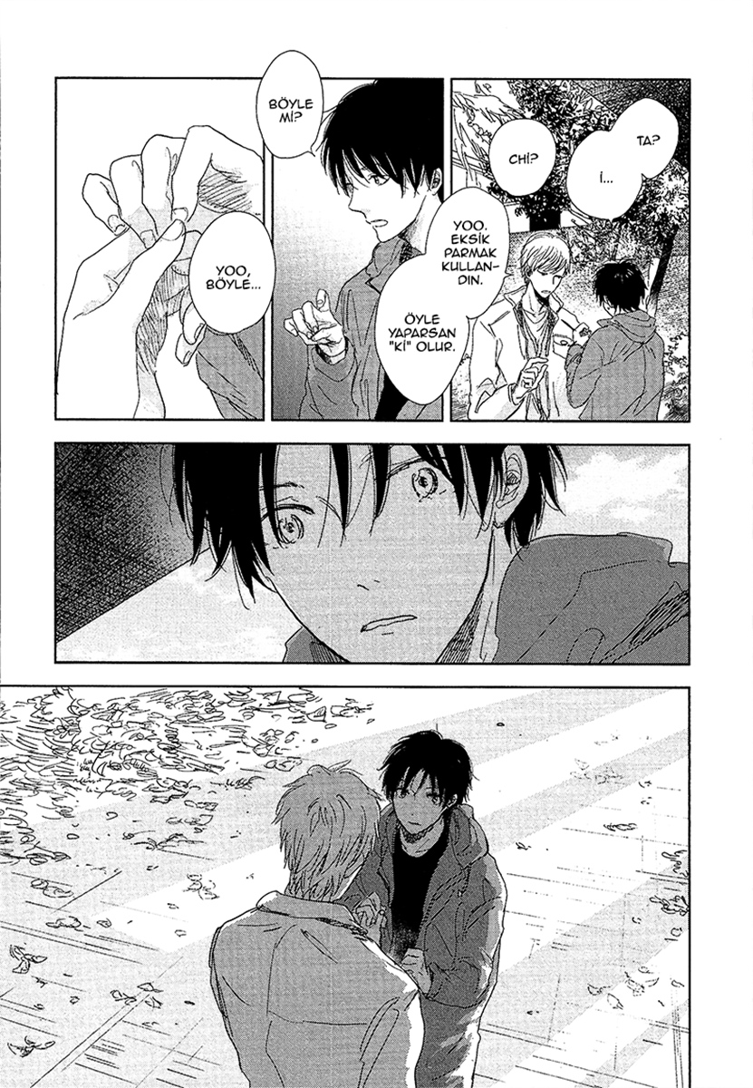 Hidamari ga Kikoeru Vol. 1 Ch. 5.1 第15页