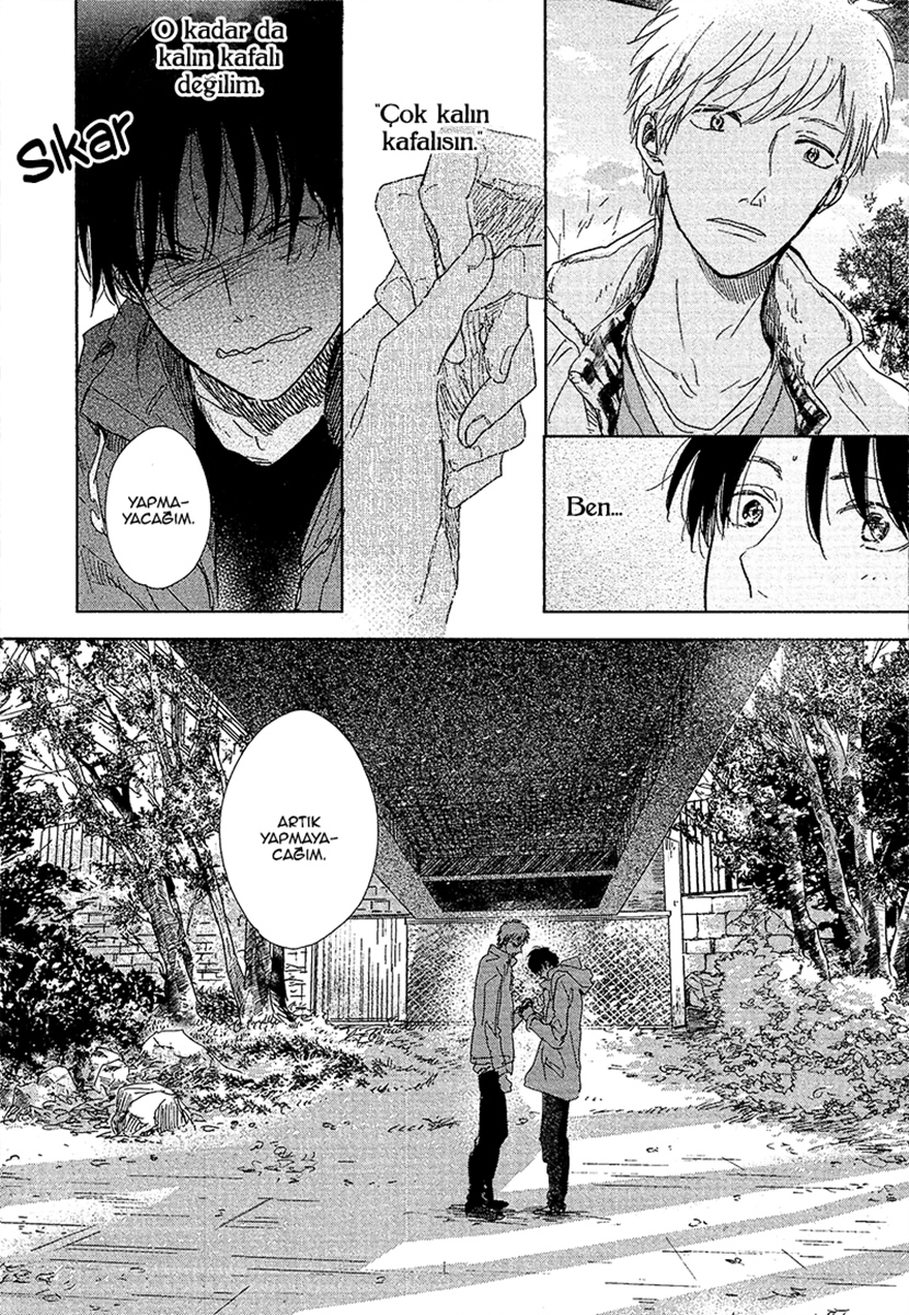 Hidamari ga Kikoeru Vol. 1 Ch. 5.1 第16页