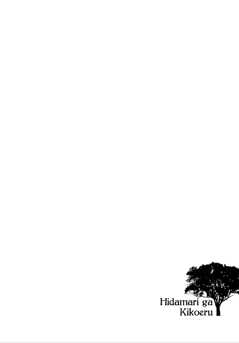 Hidamari ga Kikoeru Vol. 1 Ch. 5.1 第23页