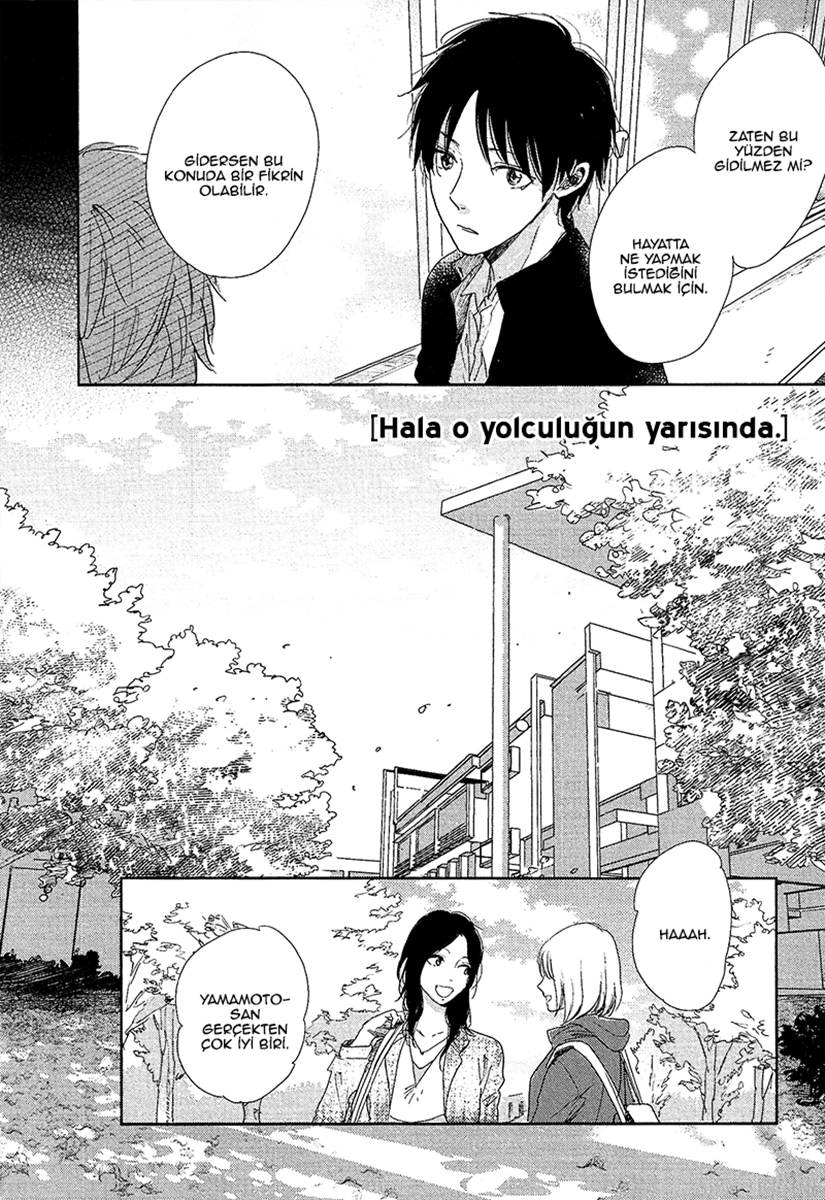 Hidamari ga Kikoeru Vol. 1 Ch. 5.1 第4页