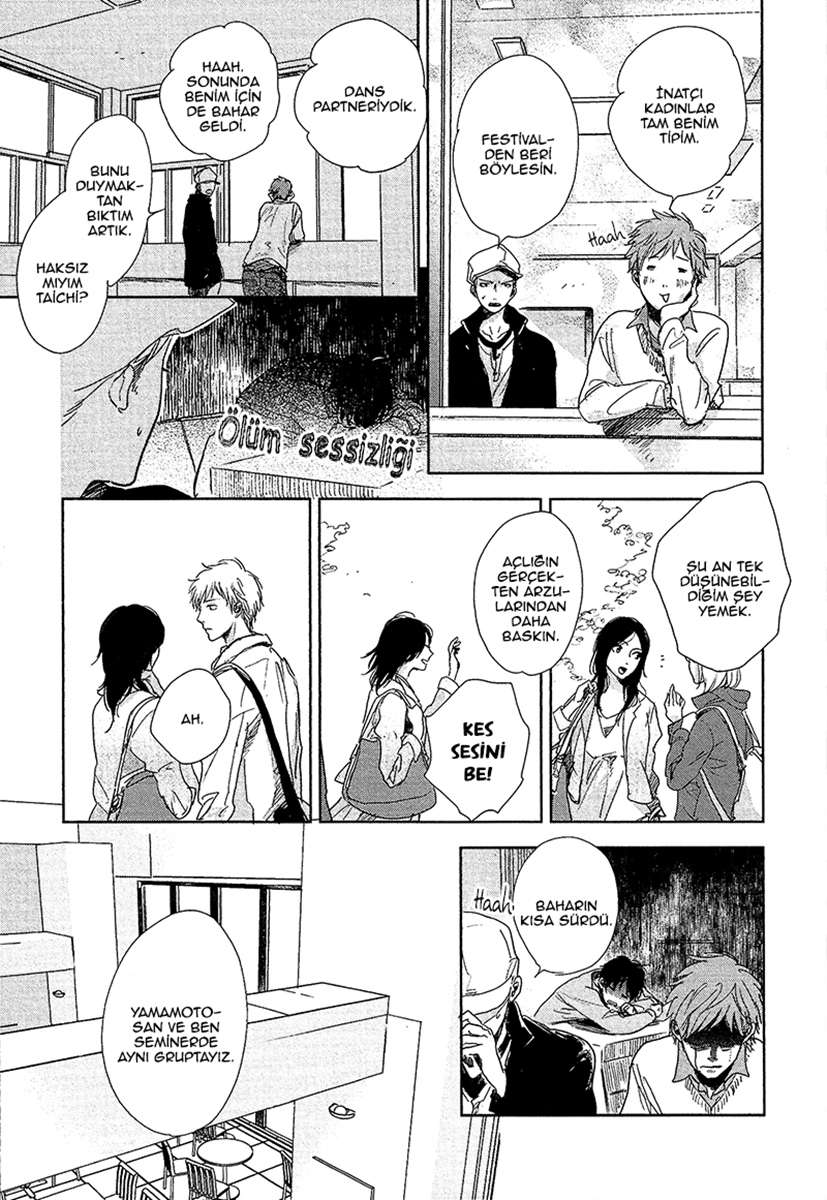 Hidamari ga Kikoeru Vol. 1 Ch. 5.1 第5页