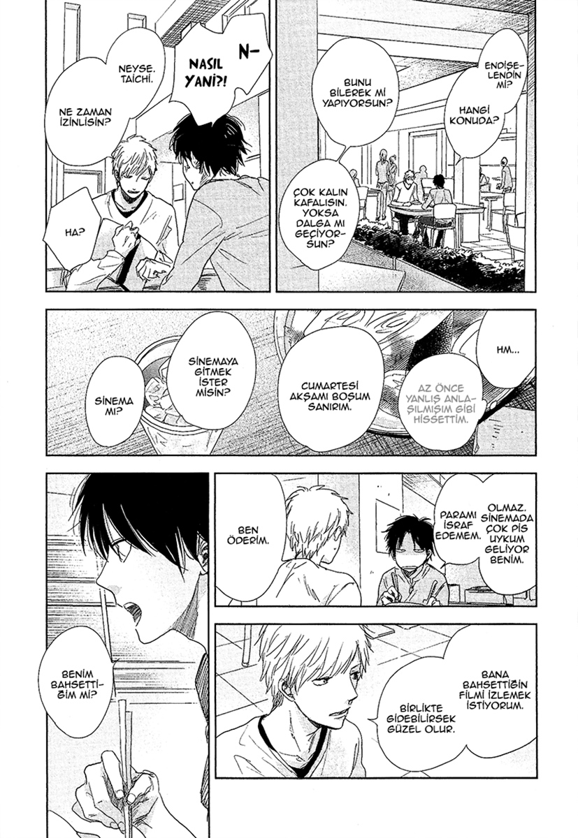 Hidamari ga Kikoeru Vol. 1 Ch. 5.1 第7页