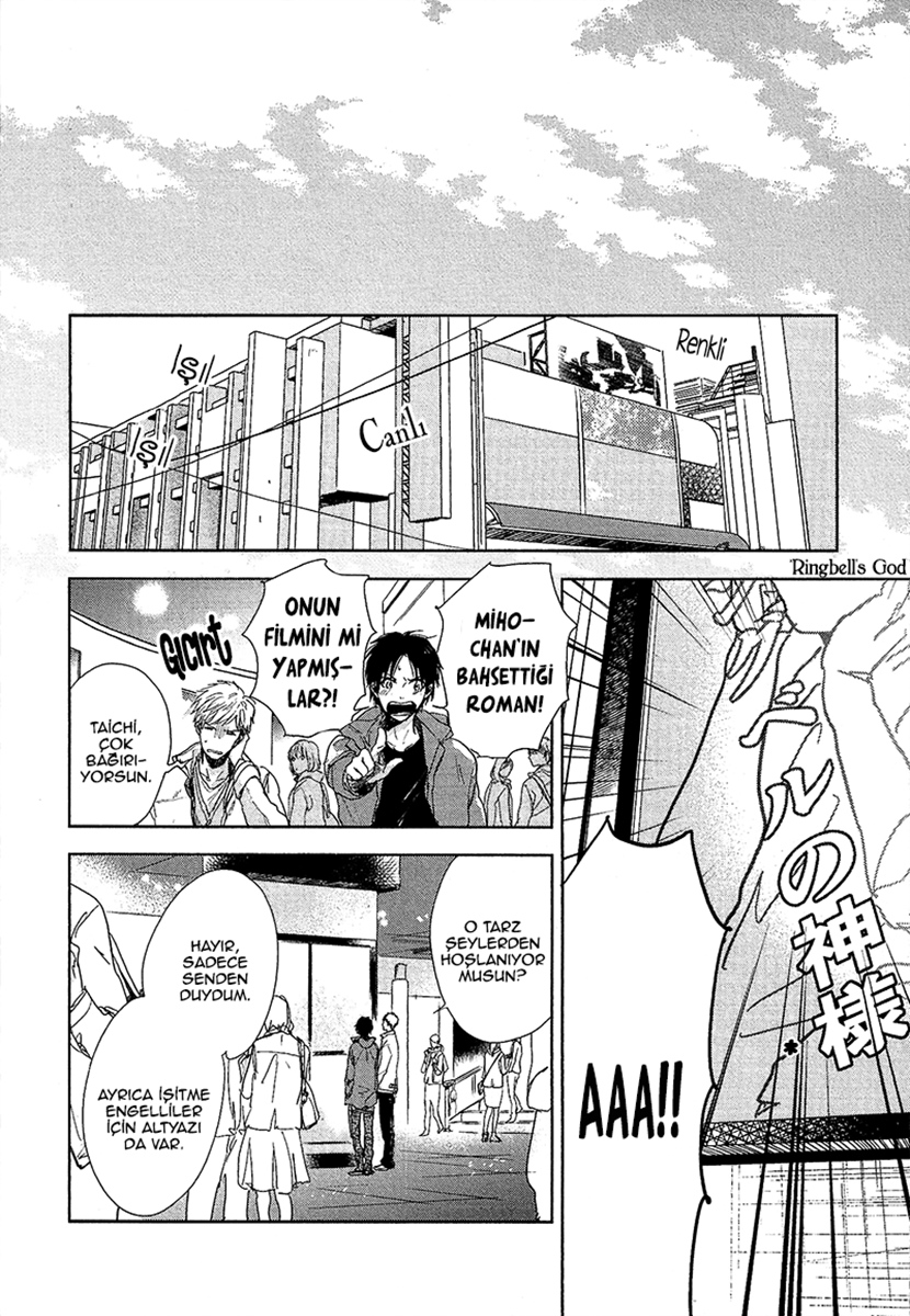 Hidamari ga Kikoeru Vol. 1 Ch. 5.1 第8页