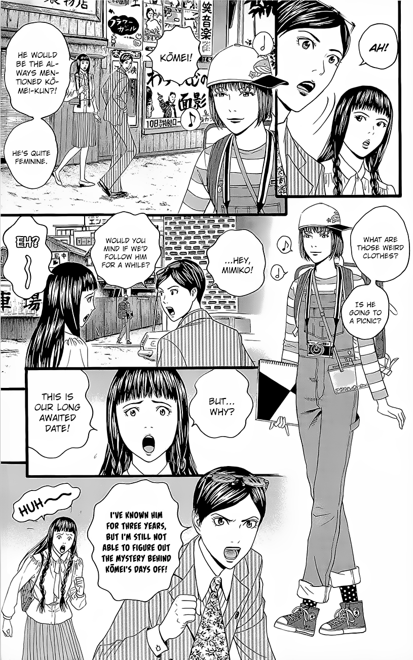 Teiichi no Kuni Kōmei’s Country 第4页