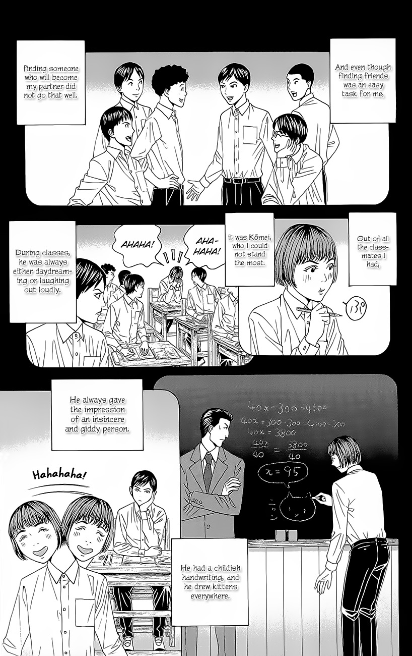 Teiichi no Kuni Kōmei’s Country 第10页