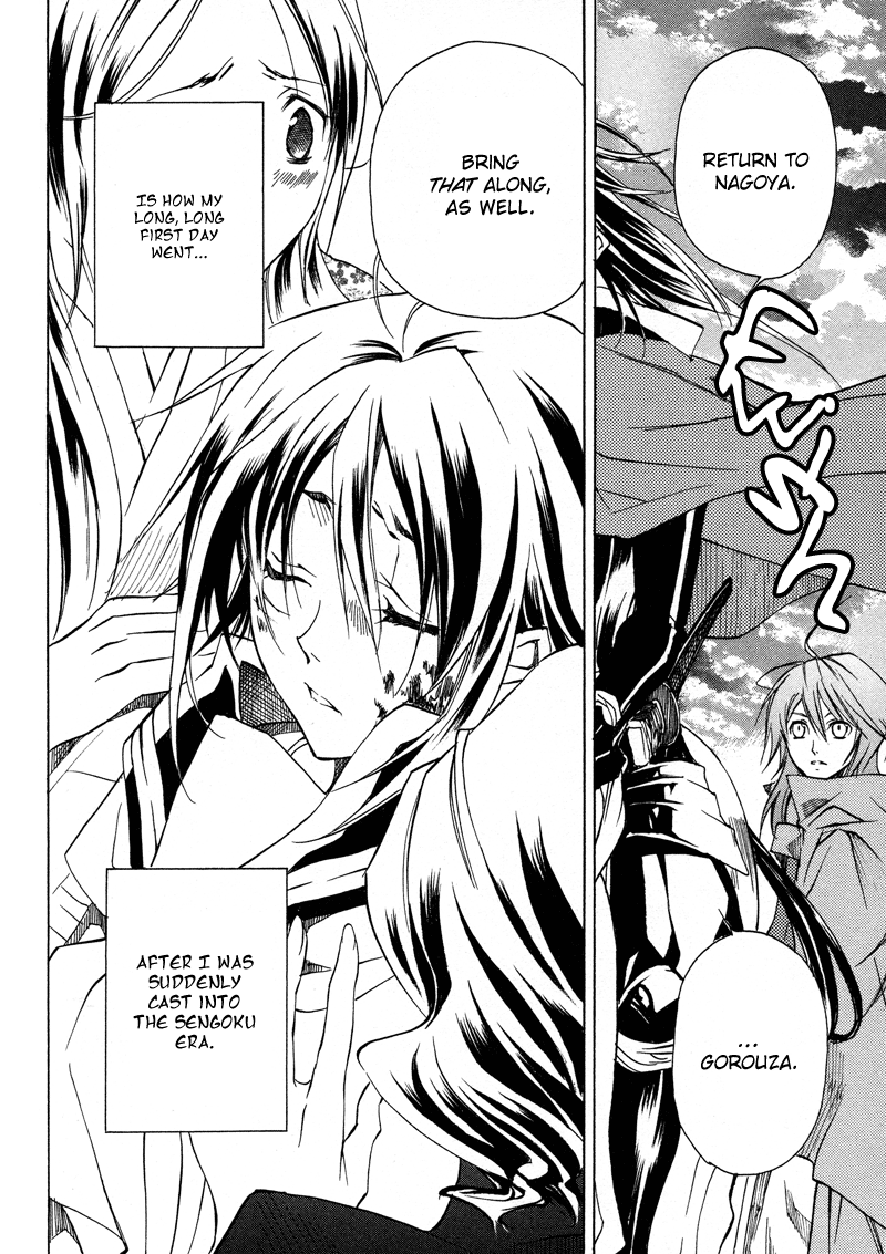 Sengoku Strays Come, Girl 第102页