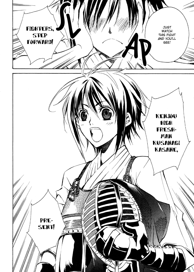 Sengoku Strays Come, Girl 第13页