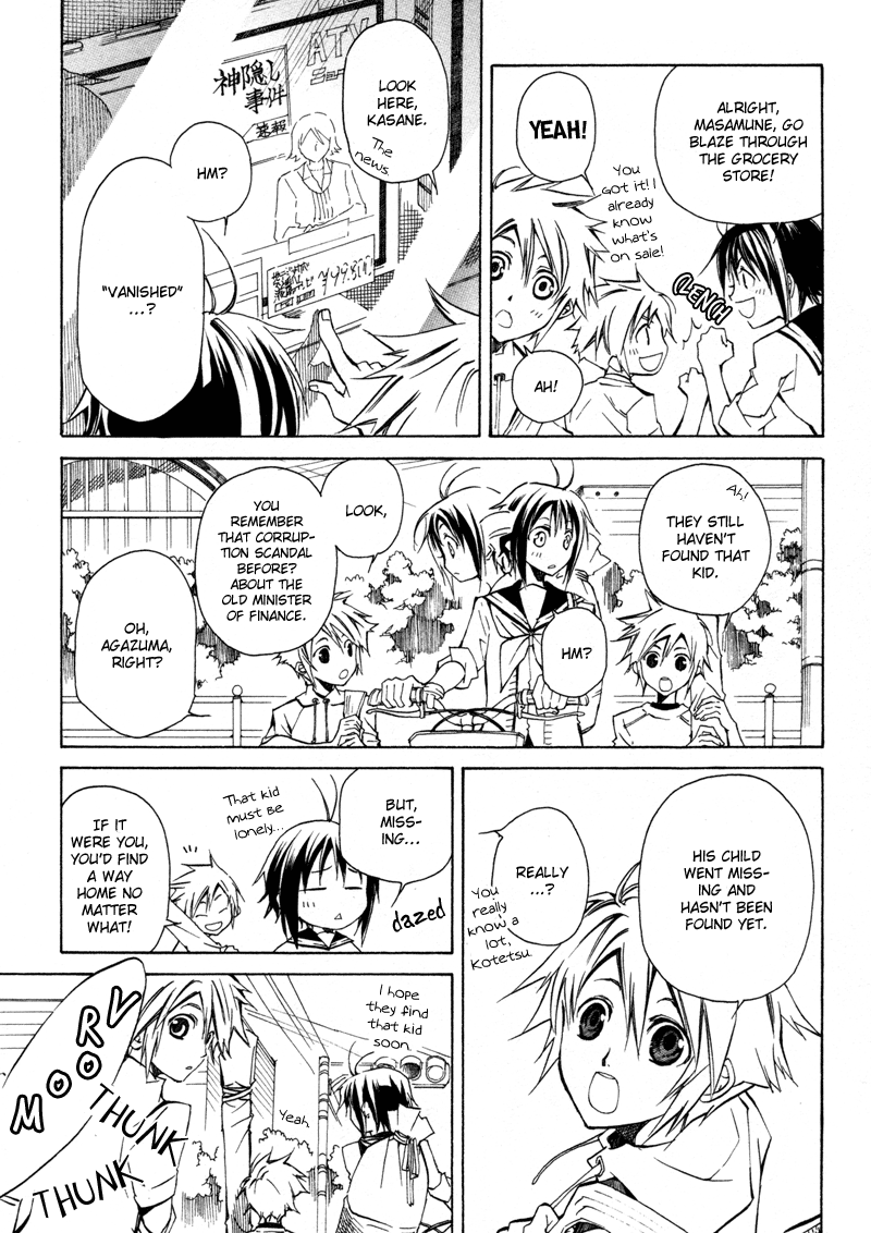 Sengoku Strays Come, Girl 第18页