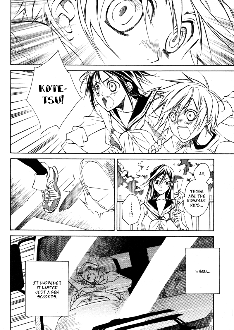 Sengoku Strays Come, Girl 第21页