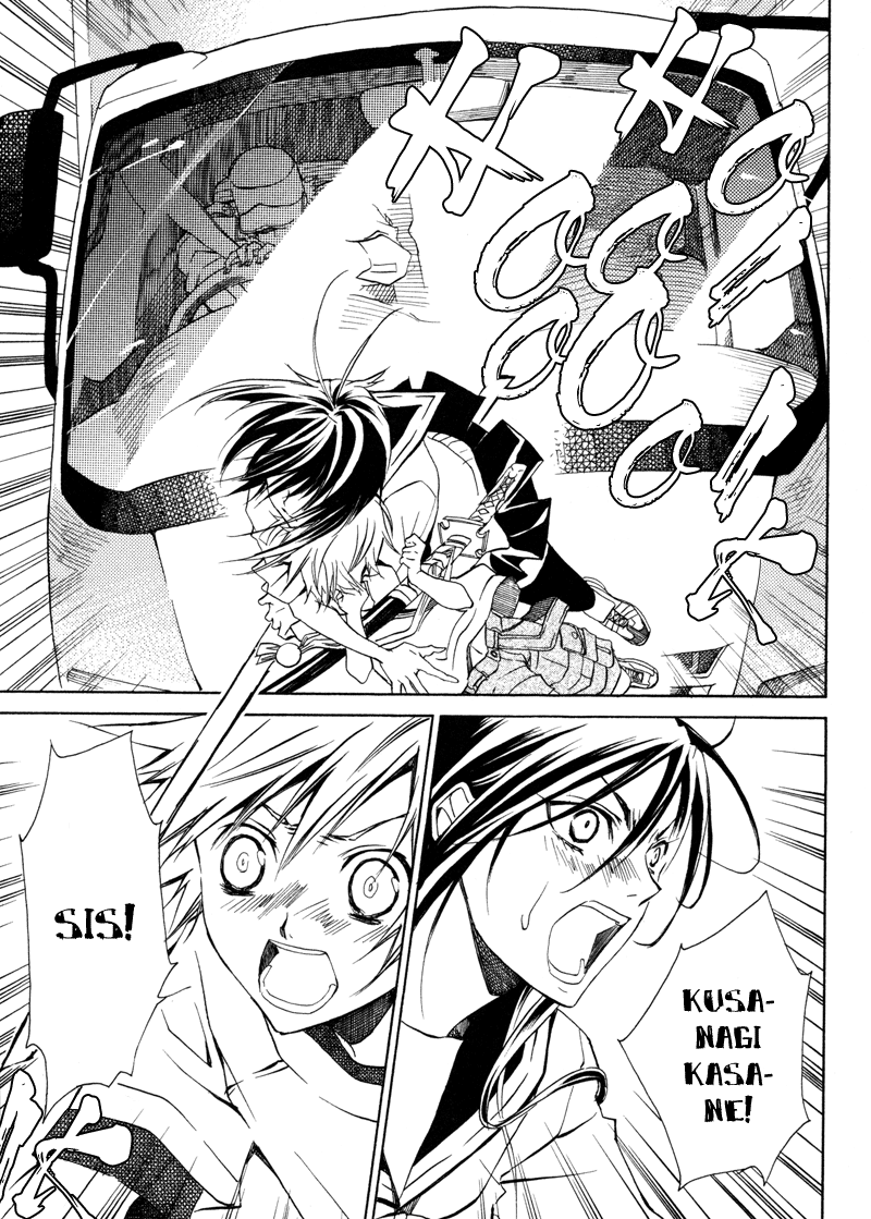 Sengoku Strays Come, Girl 第22页