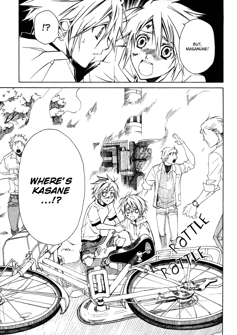 Sengoku Strays Come, Girl 第25页
