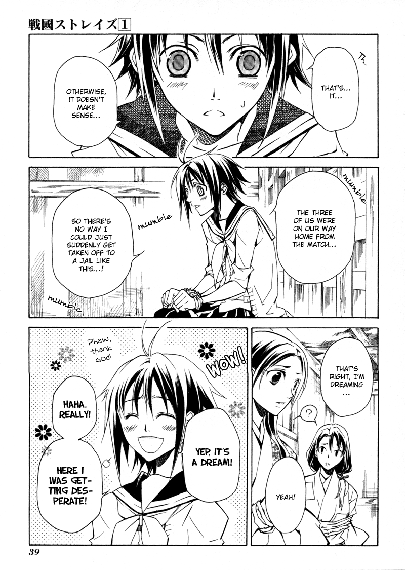Sengoku Strays Come, Girl 第38页