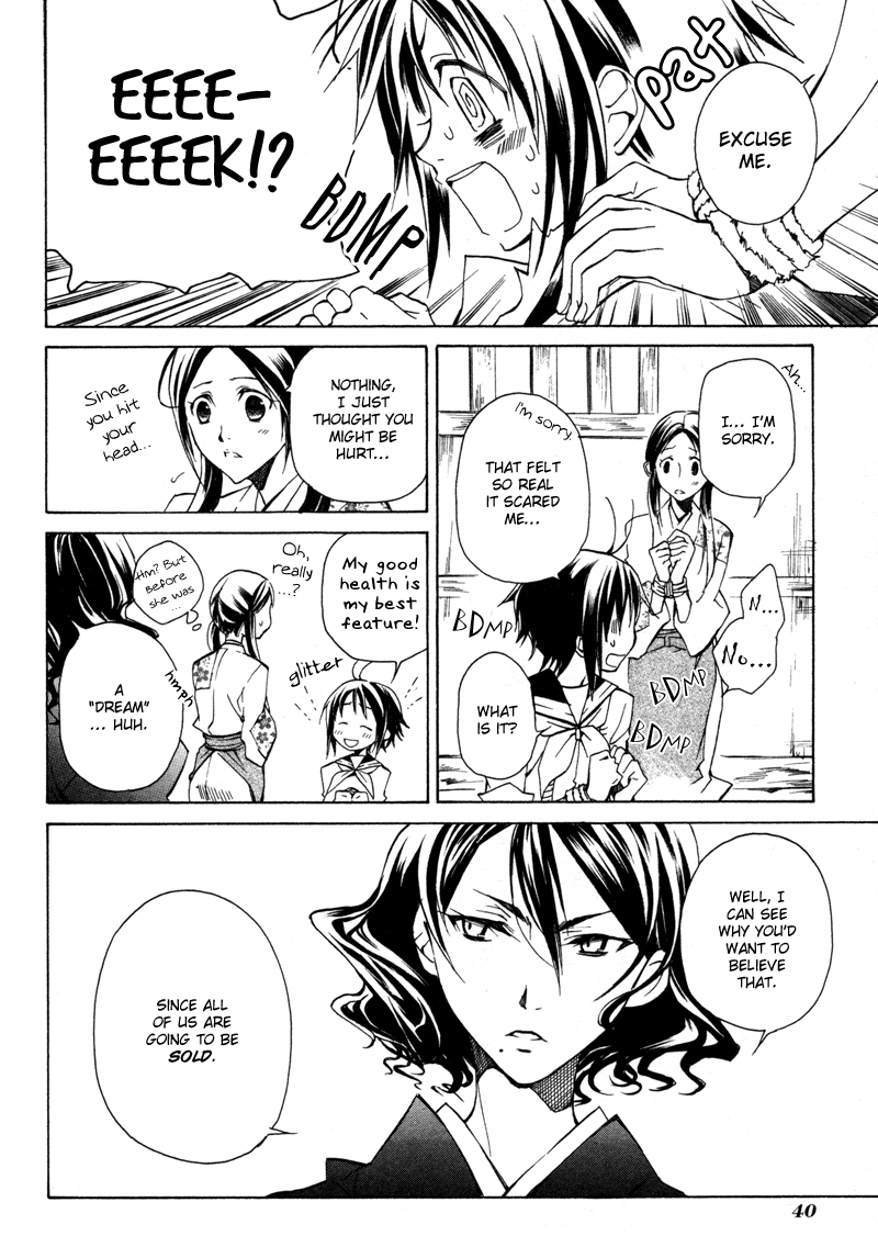 Sengoku Strays Come, Girl 第39页